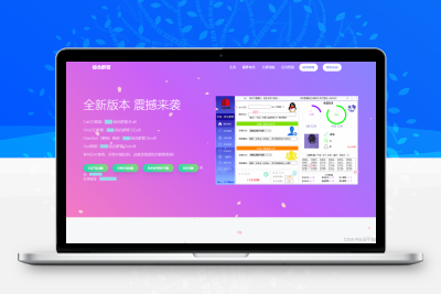 QQ群管理机器人html5官网源码